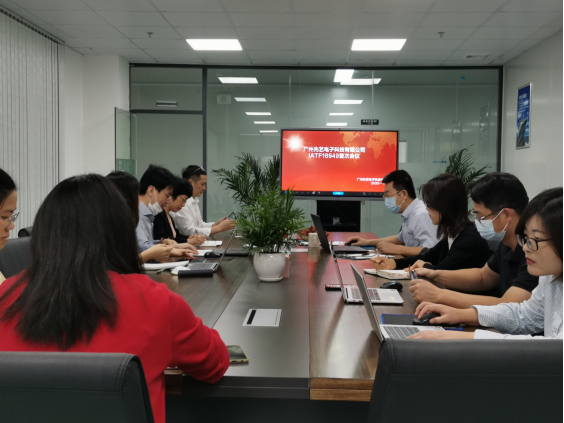 喜訊——熱烈祝賀我司首次順利通過IATF 16949: 2016質(zhì)量管理體系認證