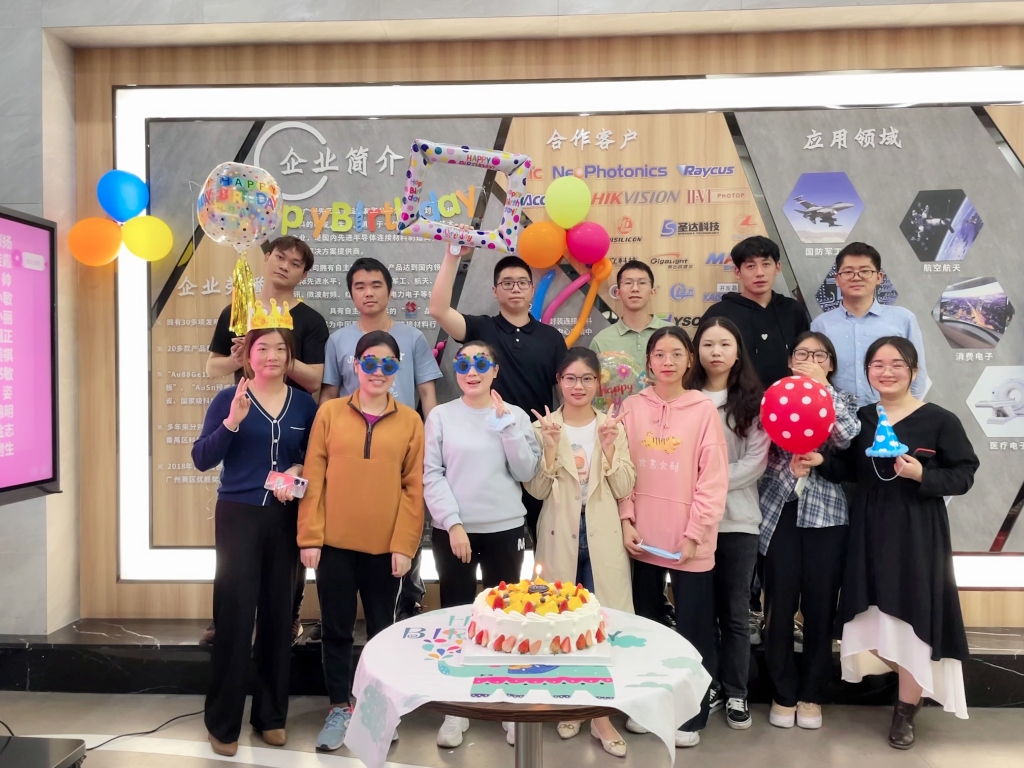 春花爛漫 開啟新歲新篇章——先藝電子2022年第一季度生日會及分享會