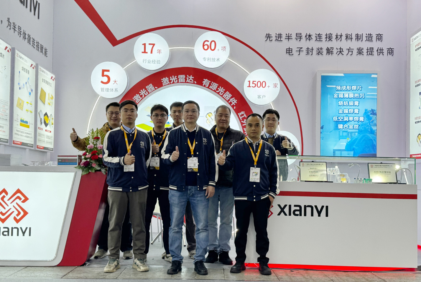 展會報(bào)道||先藝電子圓滿收官上海慕尼黑光博會，下一站上海慕尼黑設(shè)備