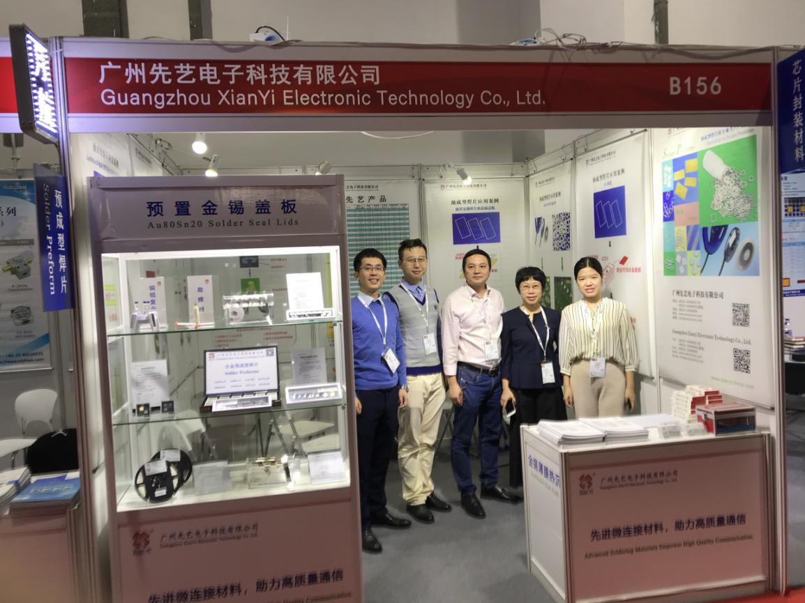 IME2019，先藝展會完美收官