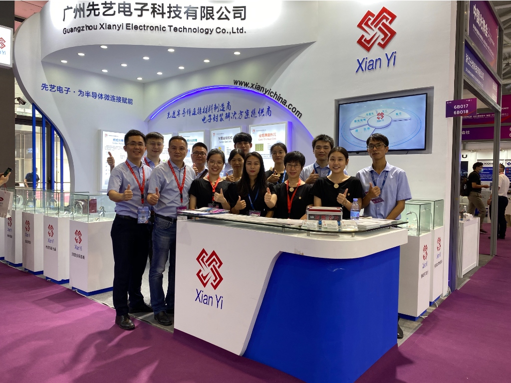 先藝亮相深圳CIOE光博會，展示品牌技術(shù)實力